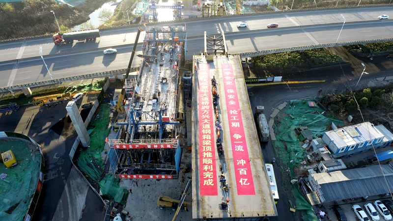 百米飛躍 安徽首座公軌“合體”特大拱橋引橋鋼箱梁開始頂推！
