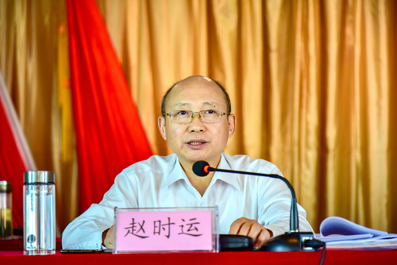 2.趙時運(yùn)董事長講話