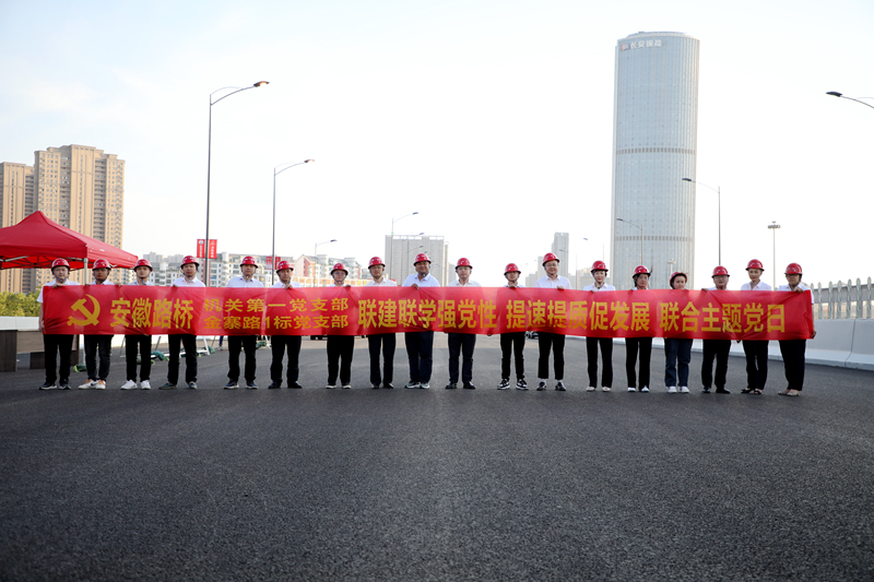 錢申春、王勝利參加機(jī)關(guān)第一黨支部和金寨路1標(biāo)黨支部聯(lián)合主題黨日活動1