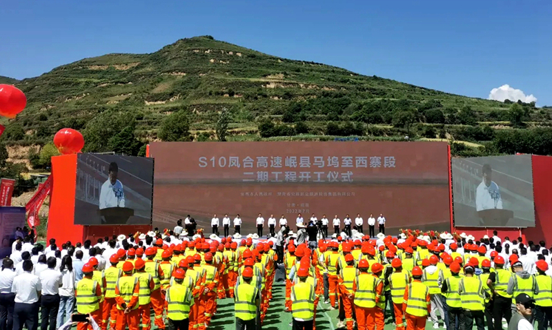再下一城！公司在甘肅實施的第三個高速公路項目即將正式開工建設(shè)1