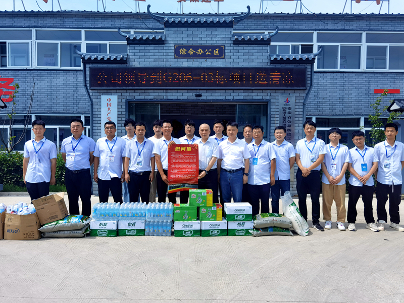 4.公司黨委委員、董事、副總經(jīng)理、總工程師彭申凱